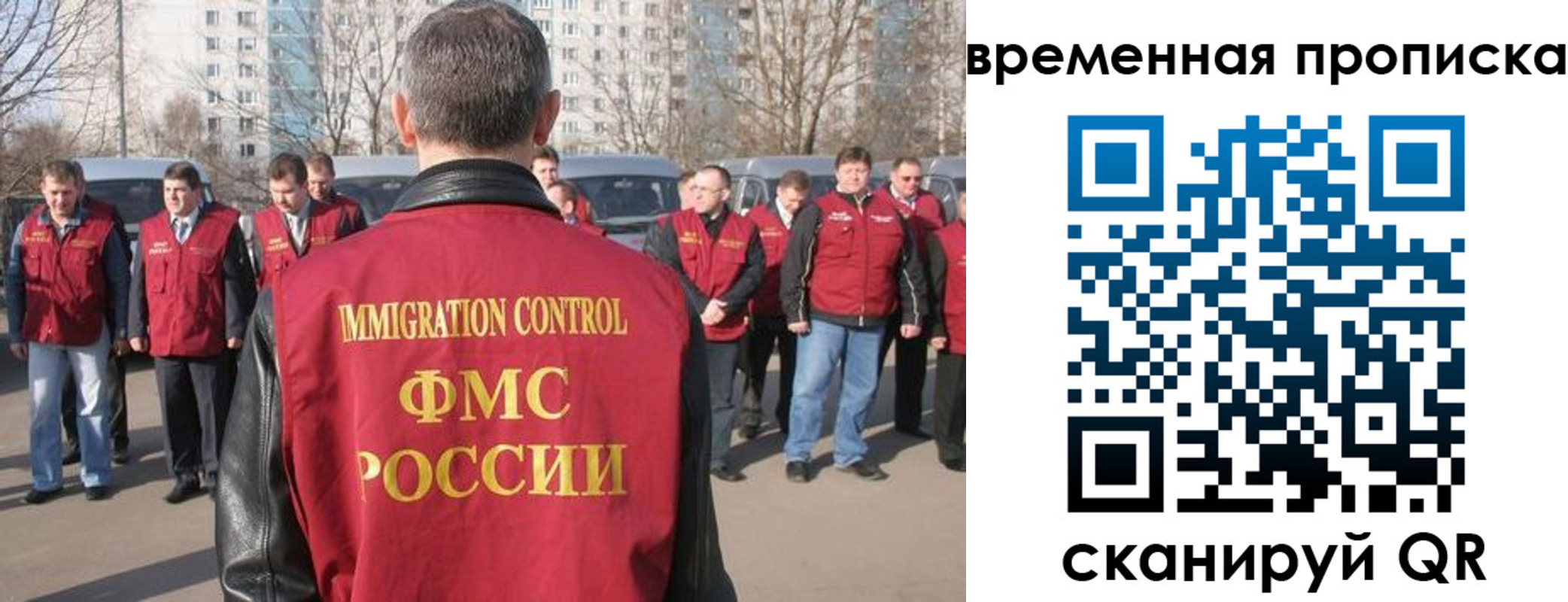 купить прописку в Семикаракорске