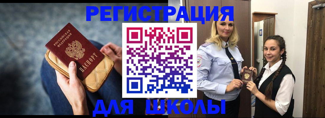 прописка от собственника в Семикаракорске