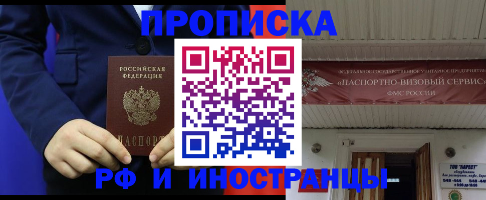 регистрация для дет. сада в Семикаракорске